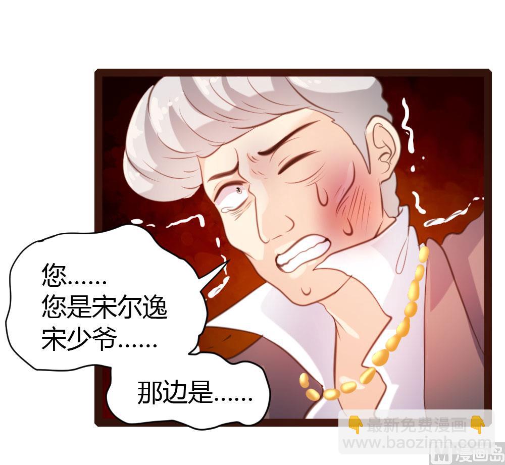 第37话-第37话