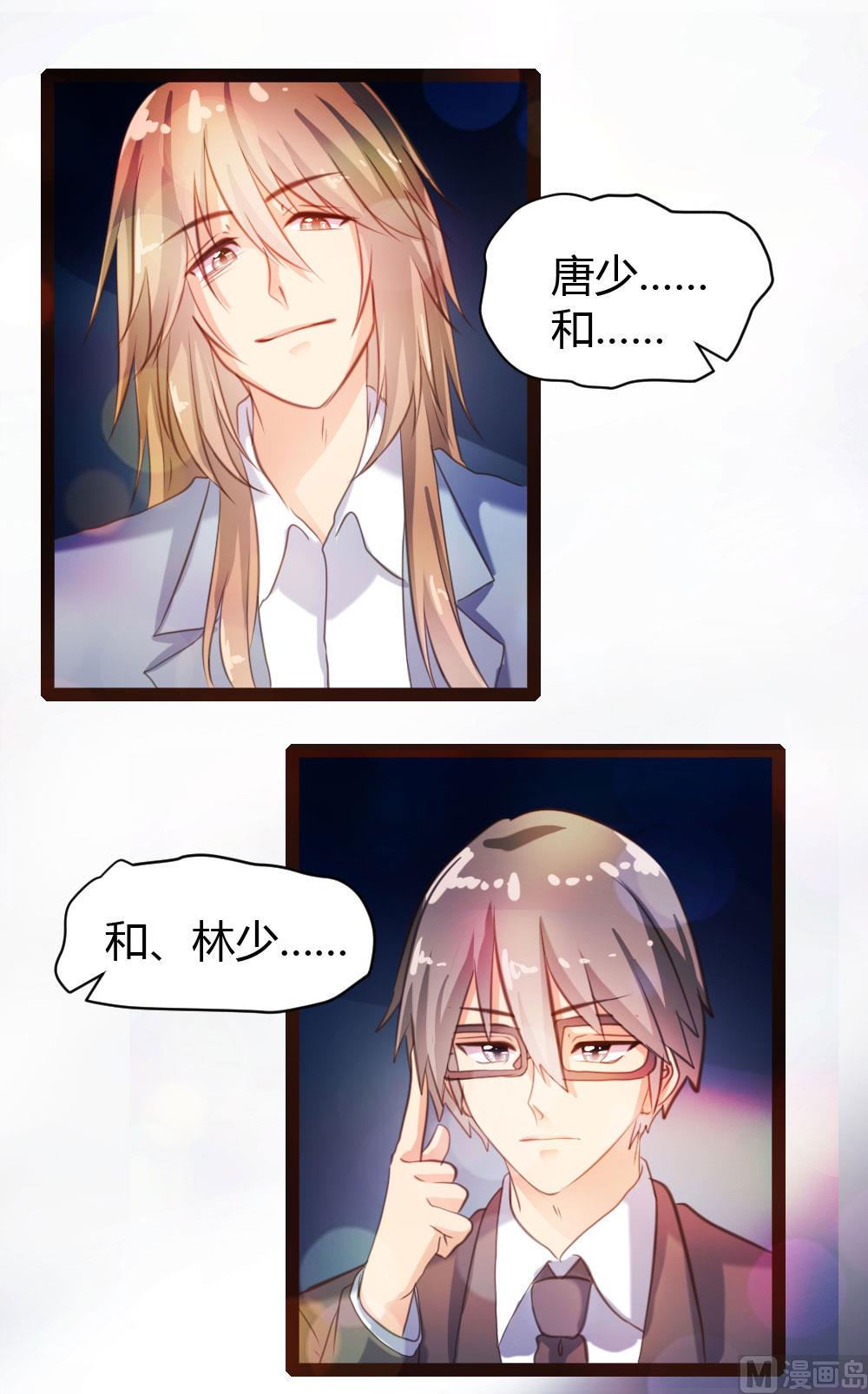 第37话-第37话