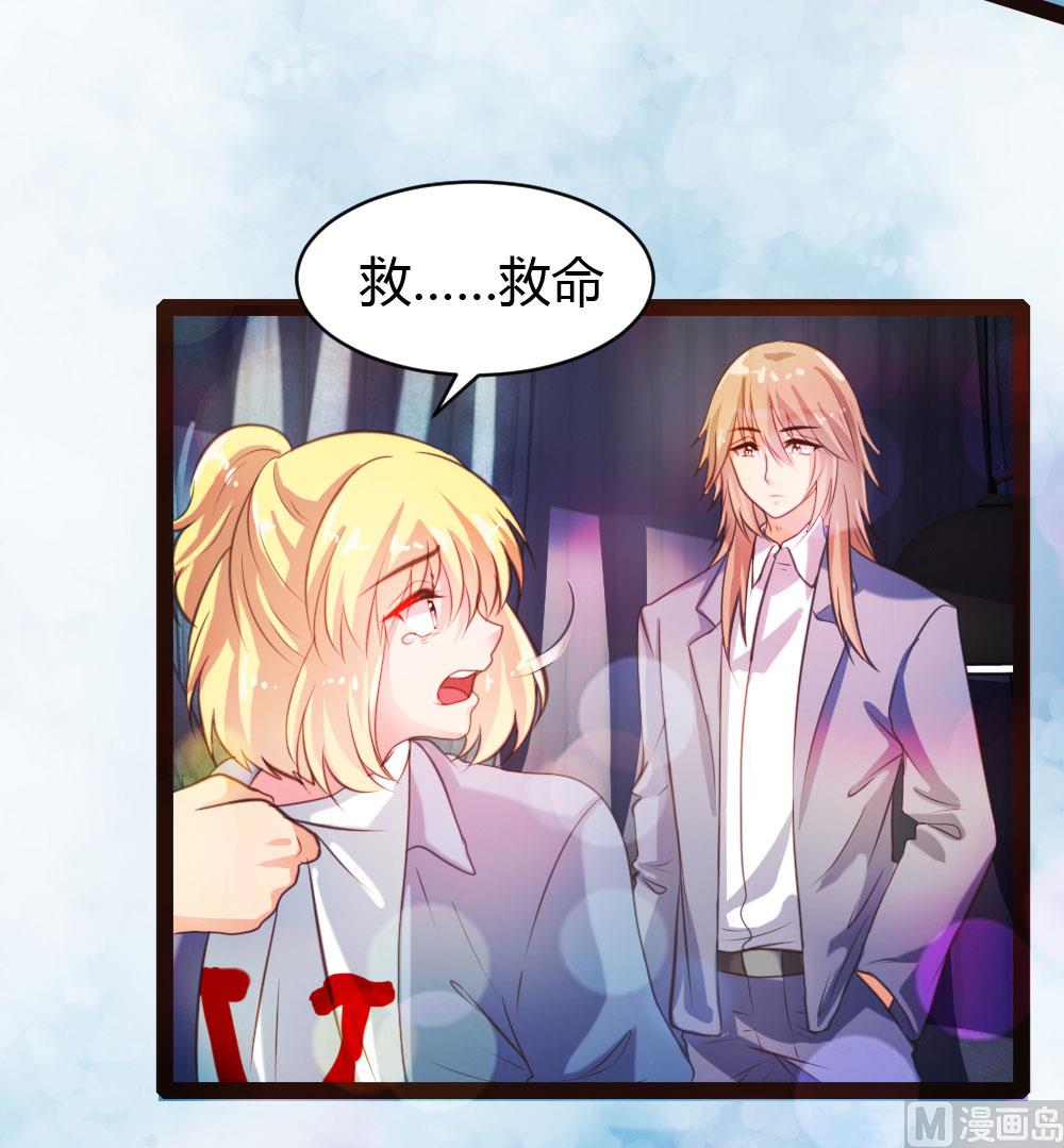 第37话-第37话