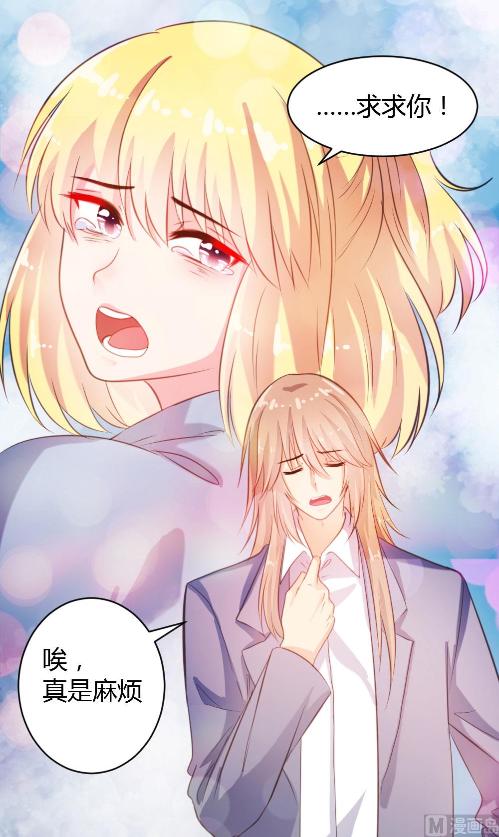 第37话-第37话