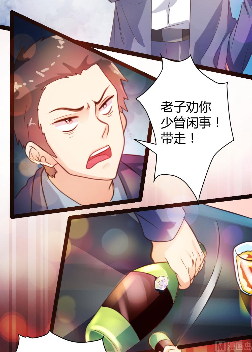 第37话-第37话