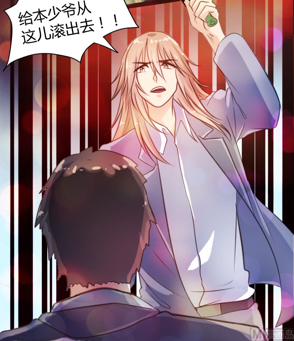 第37话-第37话