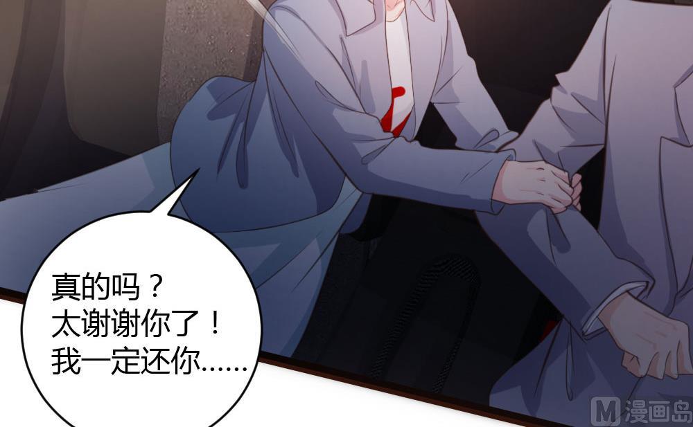 第39话-第39话