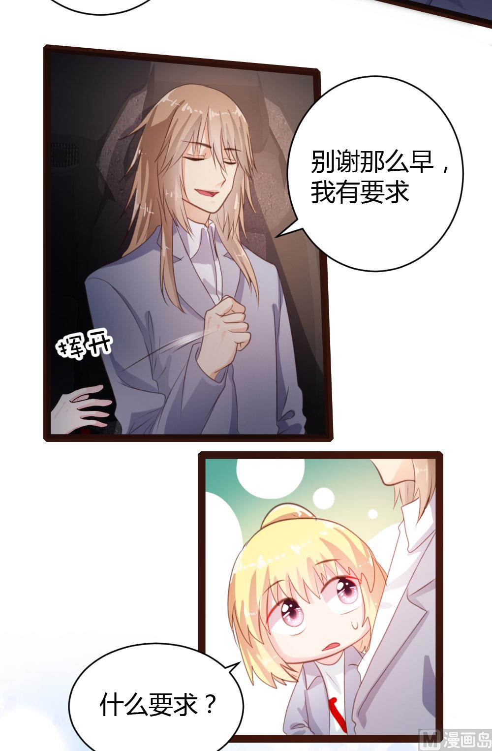 第39话-第39话