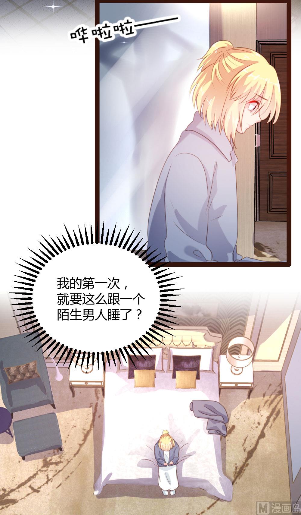 第39话-第39话