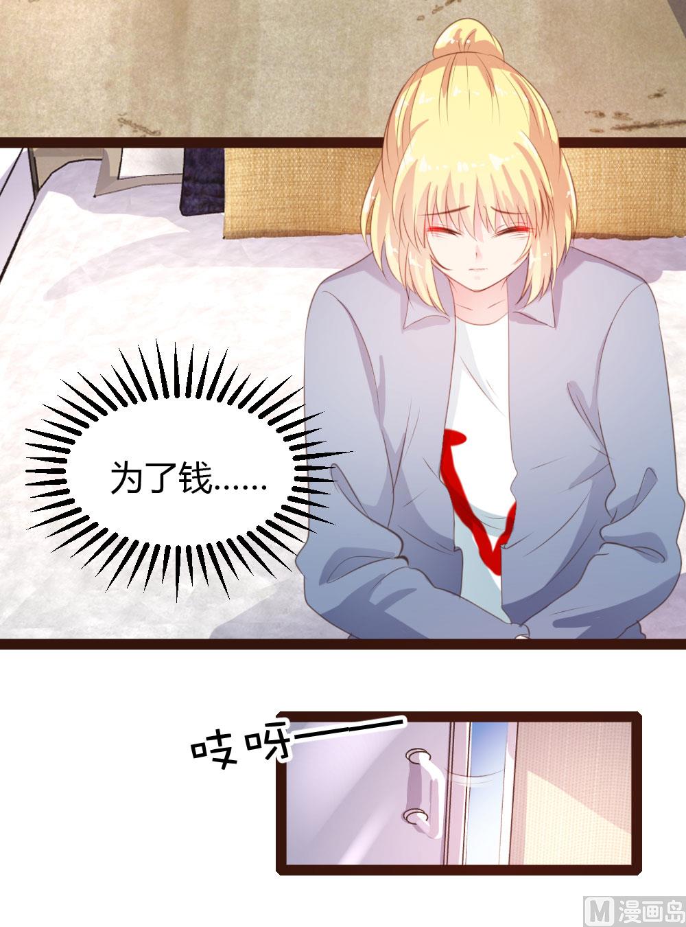 第39话-第39话
