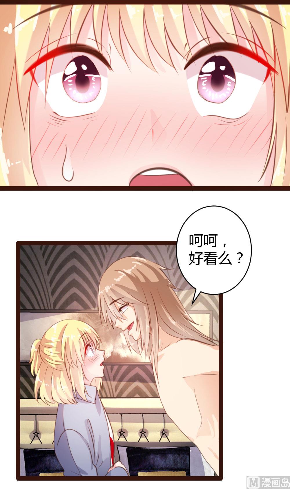 第39话-第39话
