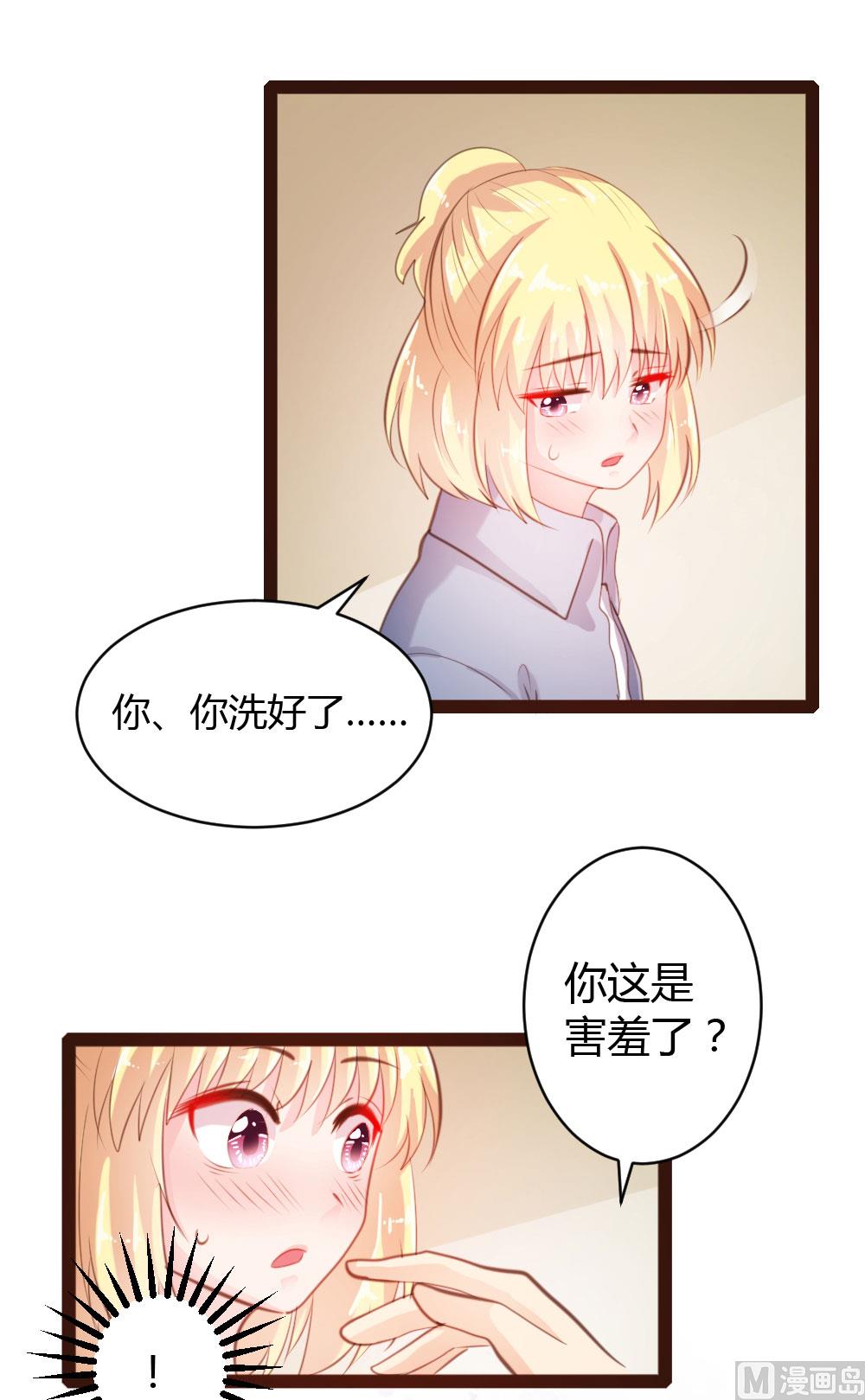 第39话-第39话
