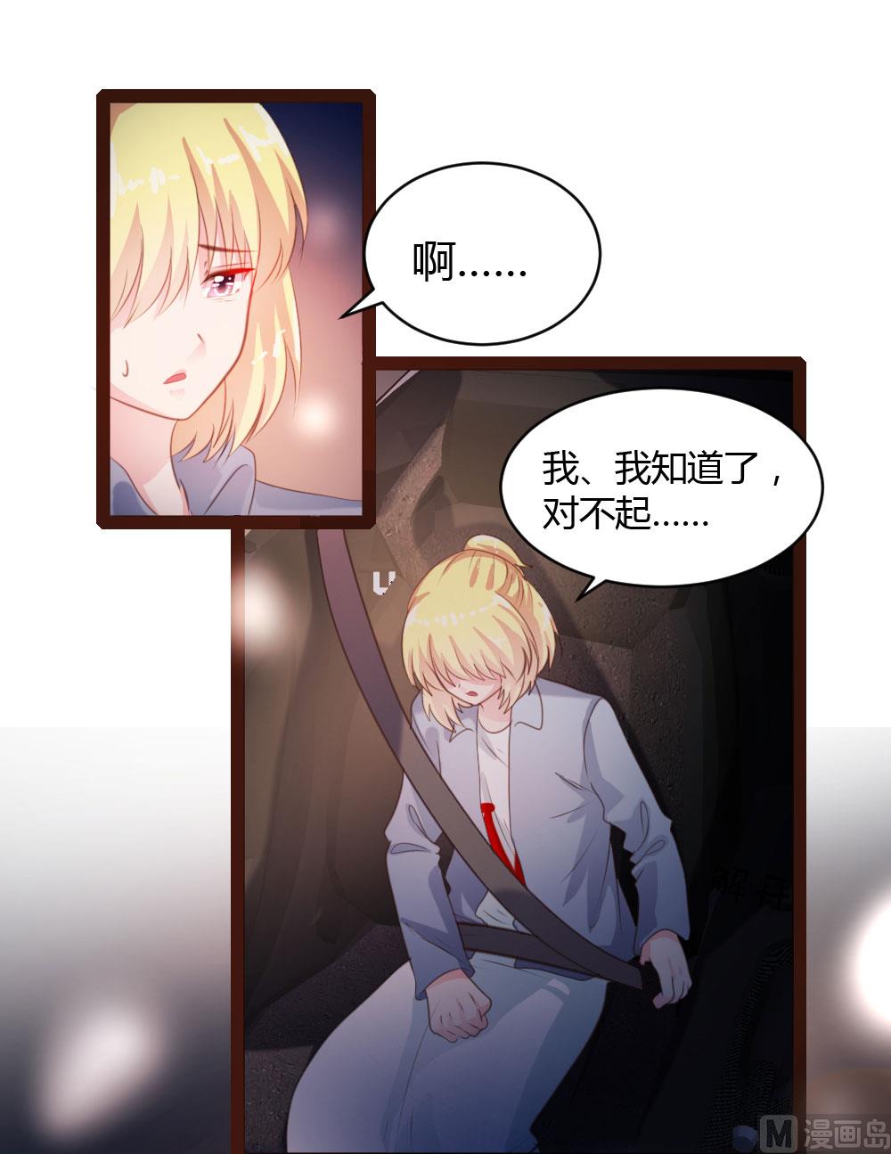 第39话-第39话