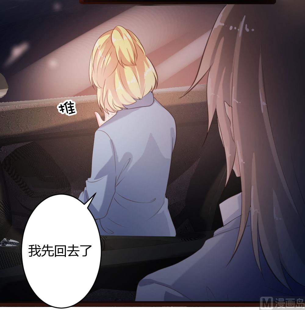 第39话-第39话