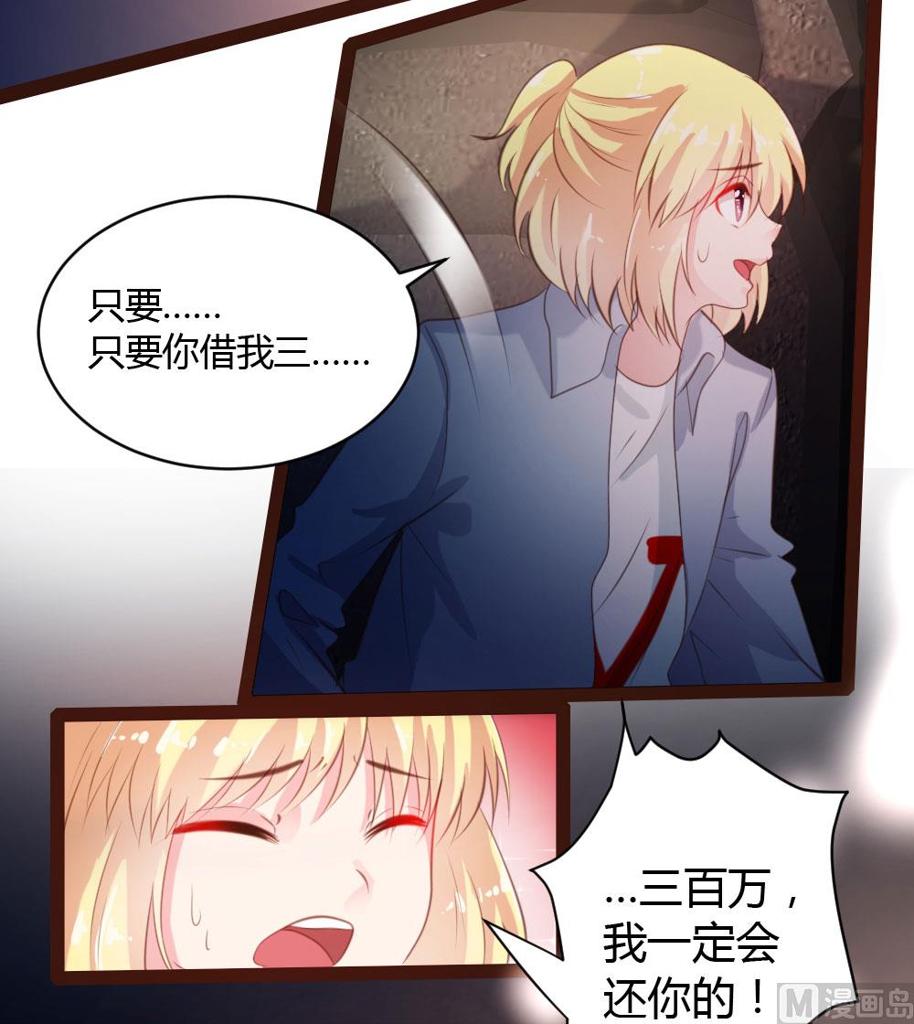 第39话-第39话