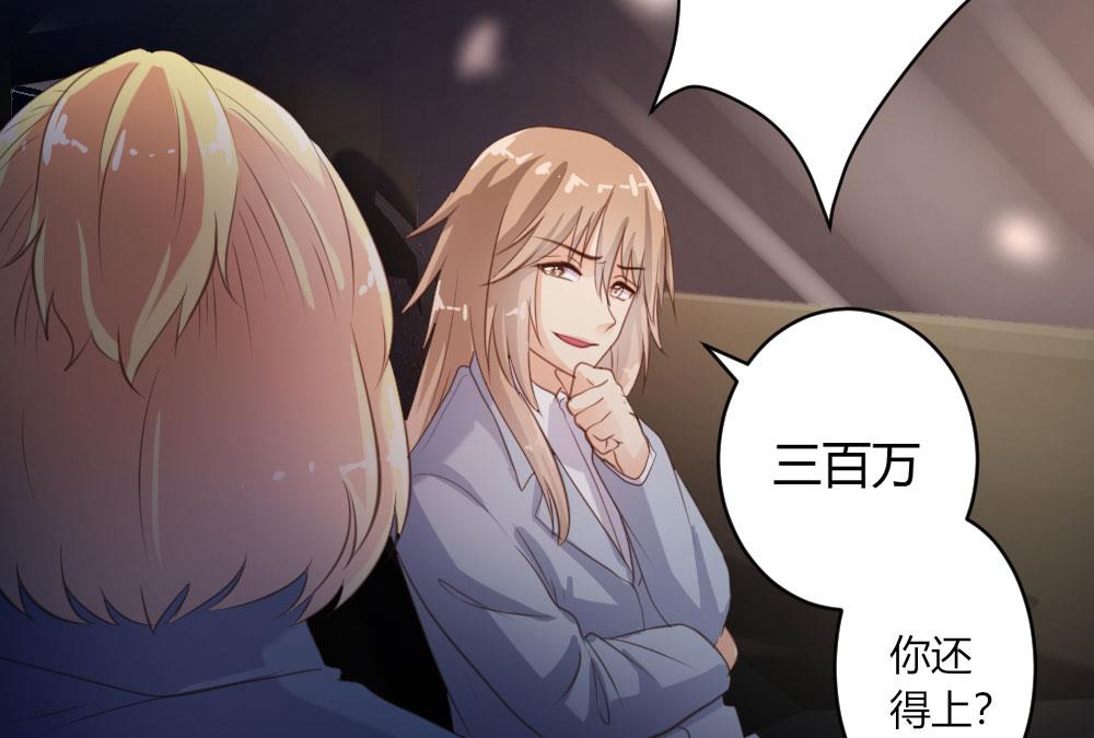 第39话-第39话