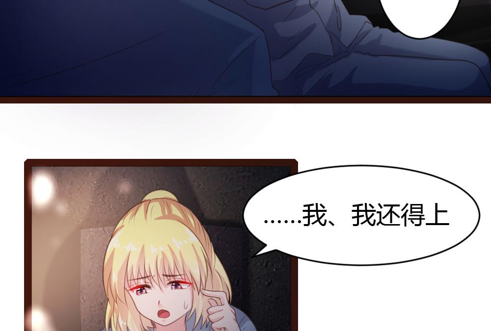 第39话-第39话