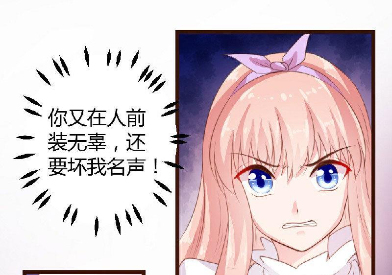 第5话-第5话