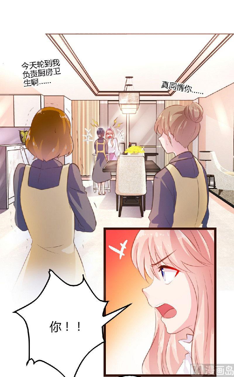 第5话-第5话