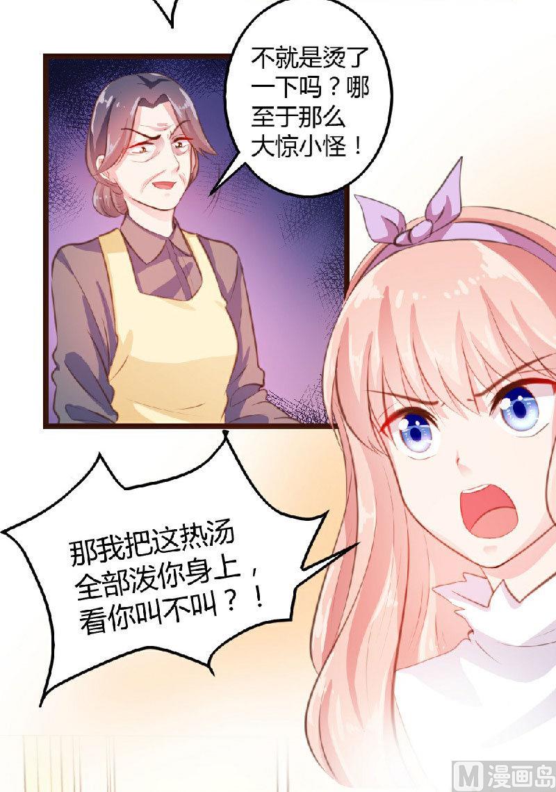 第5话-第5话