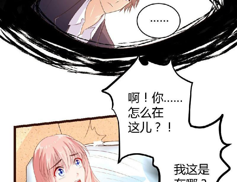 第5话-第5话