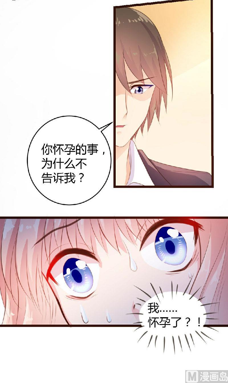 第5话-第5话
