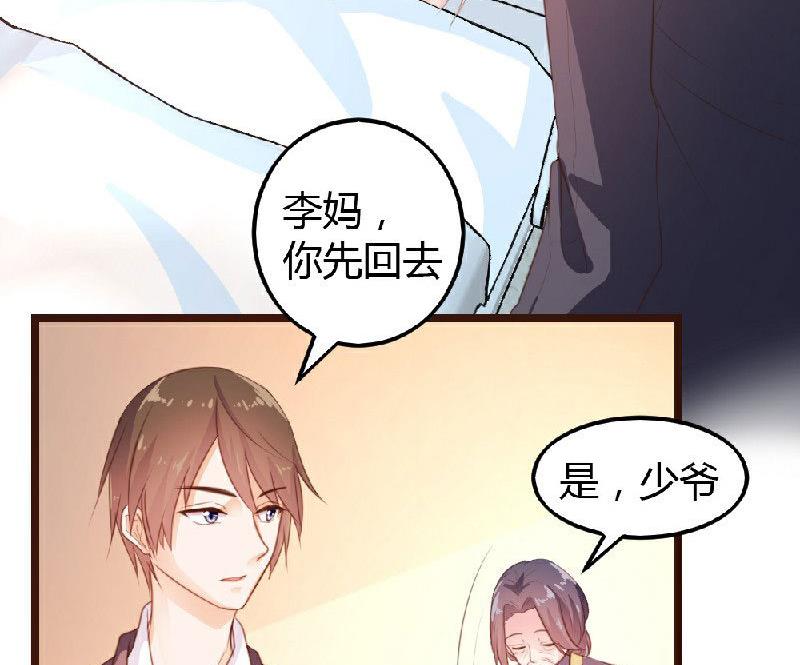 第5话-第5话