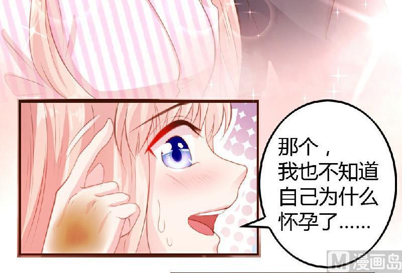 第5话-第5话