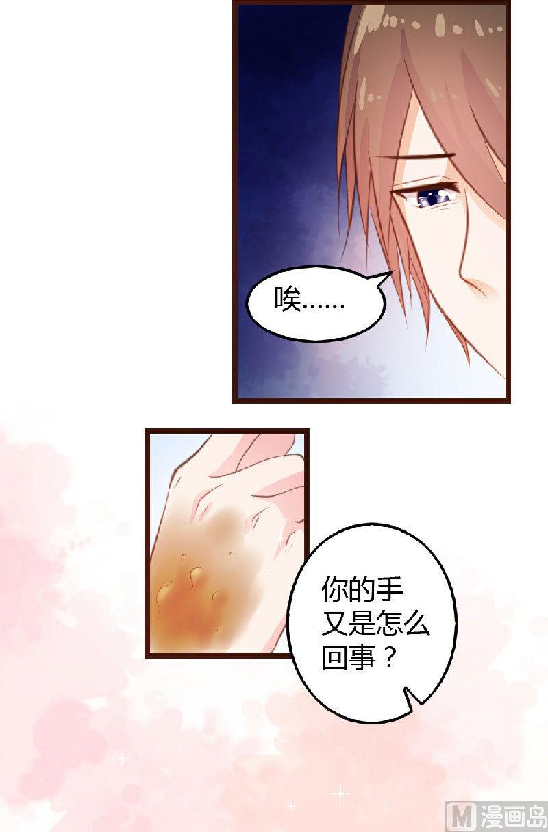 第5话-第5话