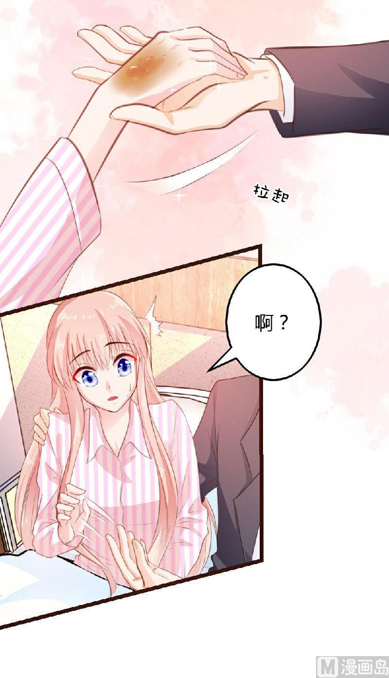 第5话-第5话