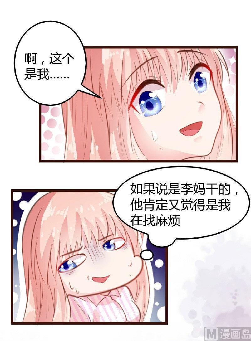 第5话-第5话