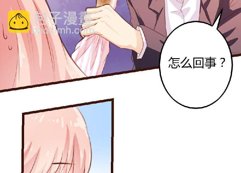 第5话-第5话