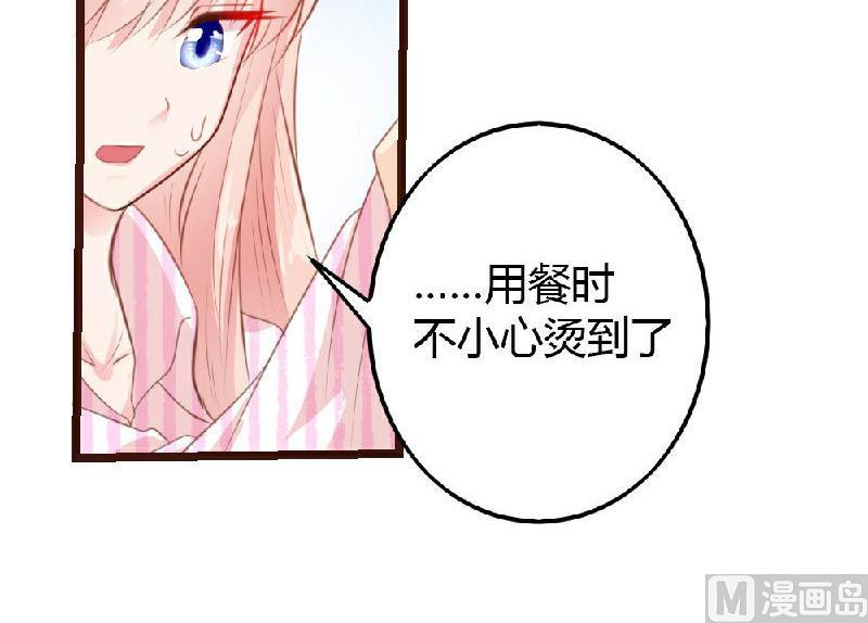 第5话-第5话