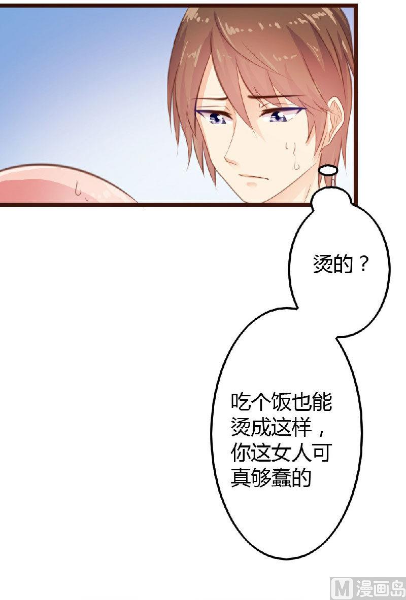 第5话-第5话