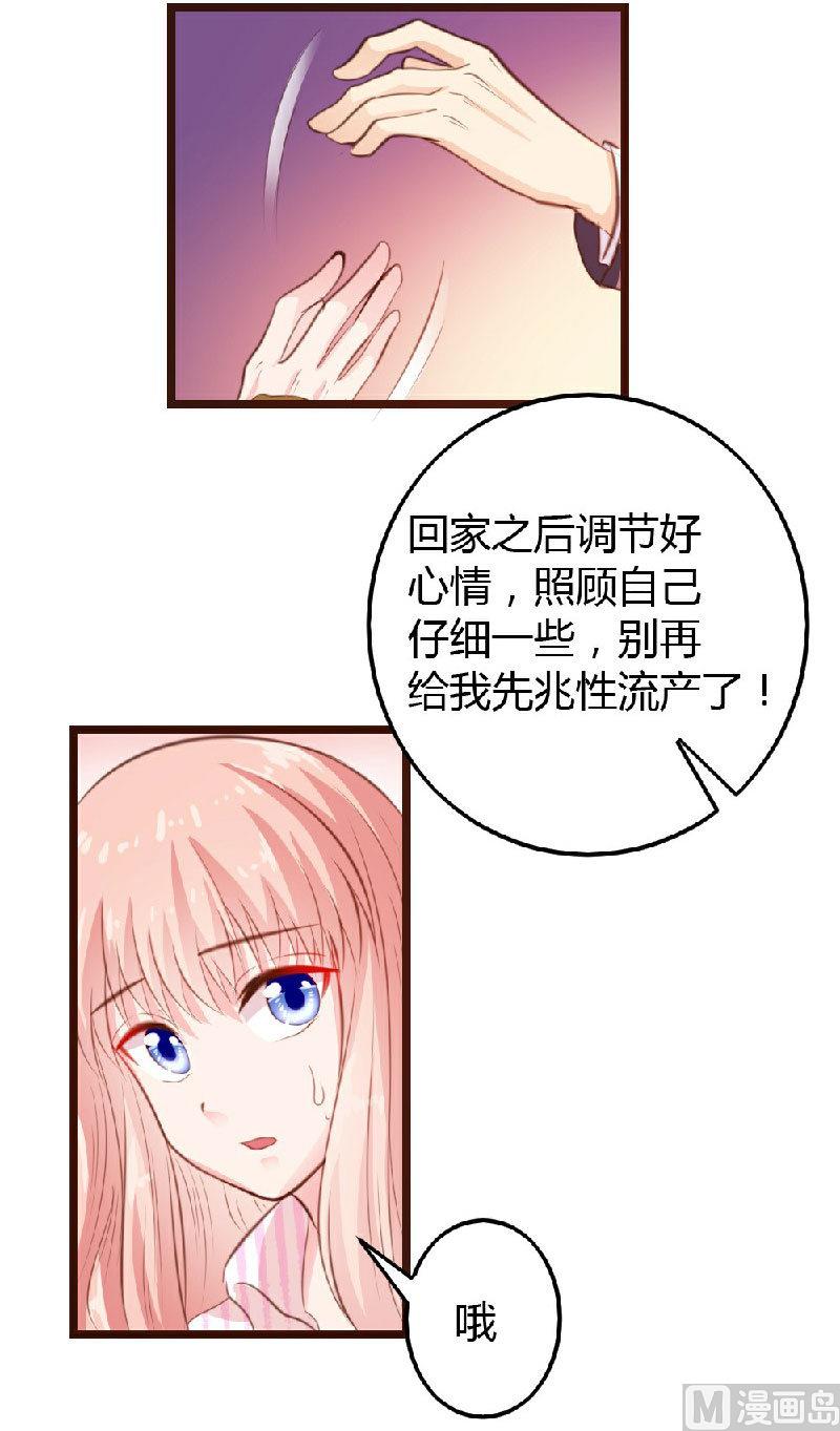第5话-第5话