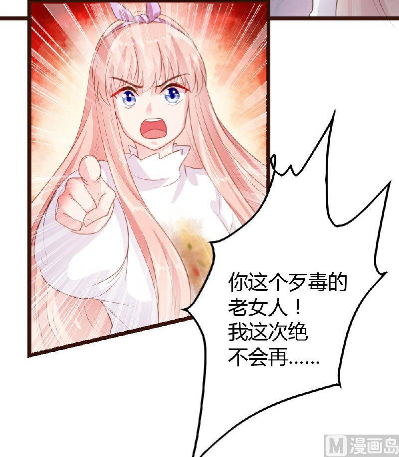 第5话-第5话