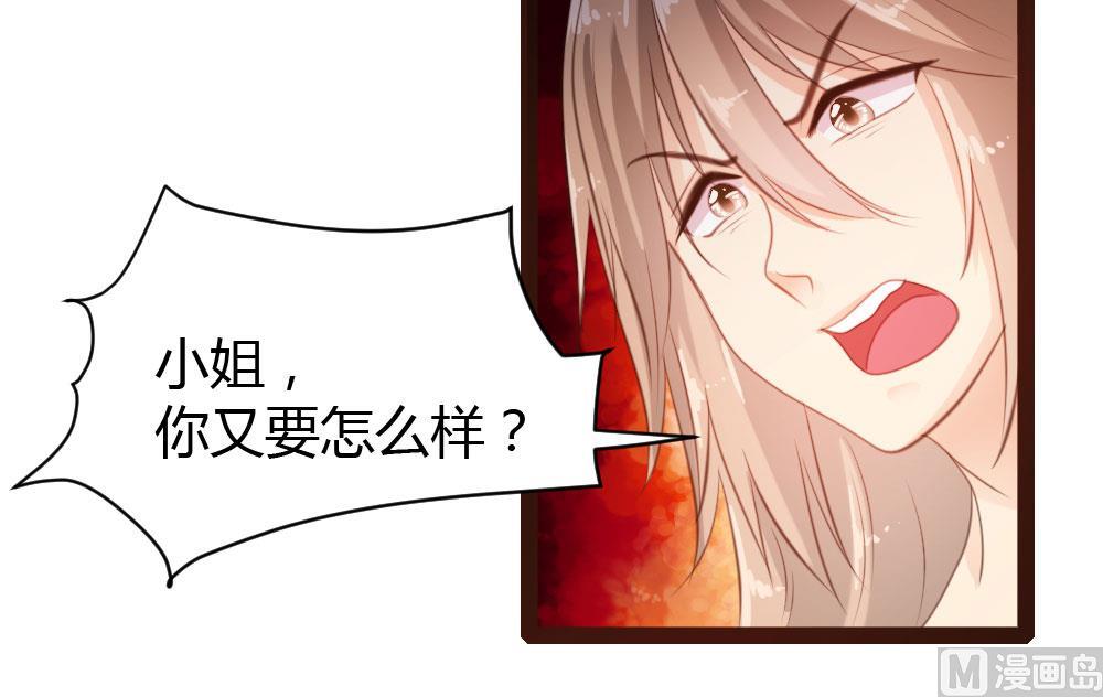 第41话-第41话