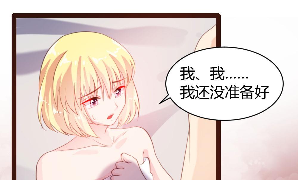 第41话-第41话