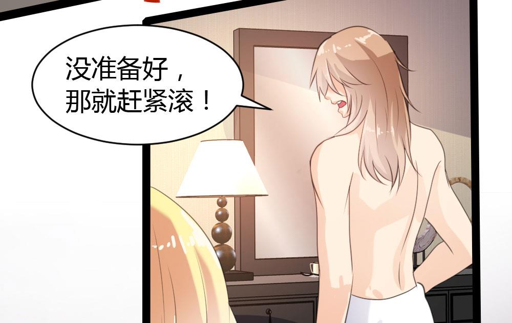 第41话-第41话