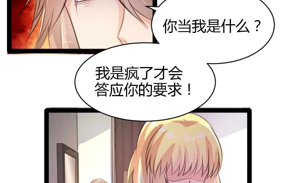 第41话-第41话