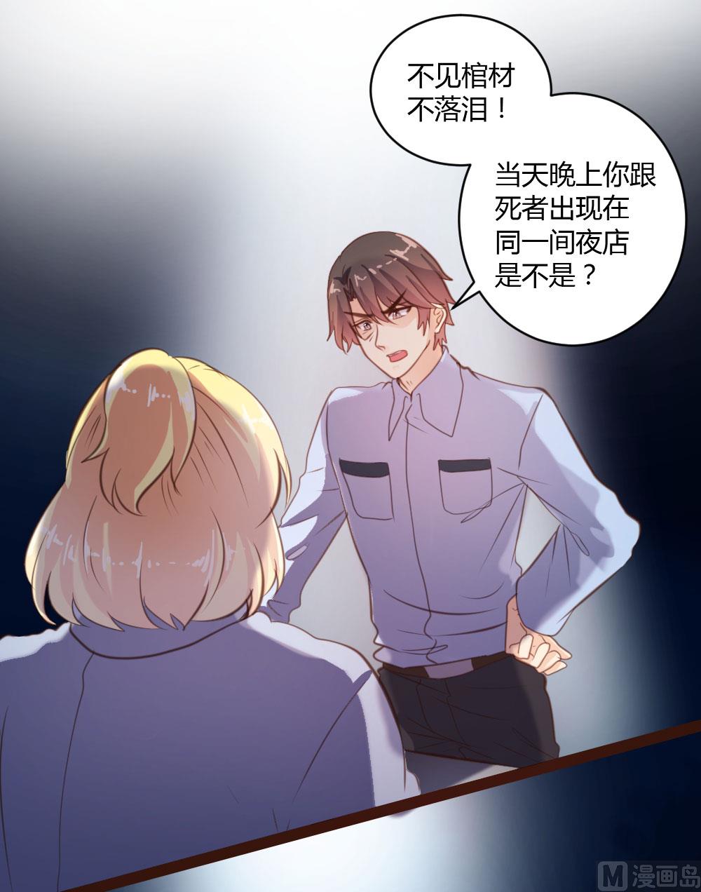 第43话-第43话
