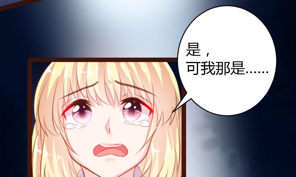 第43话-第43话