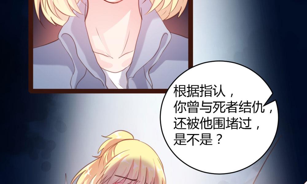 第43话-第43话