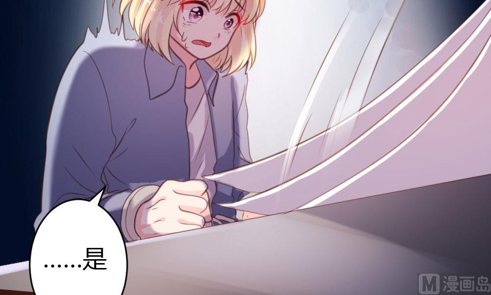 第43话-第43话