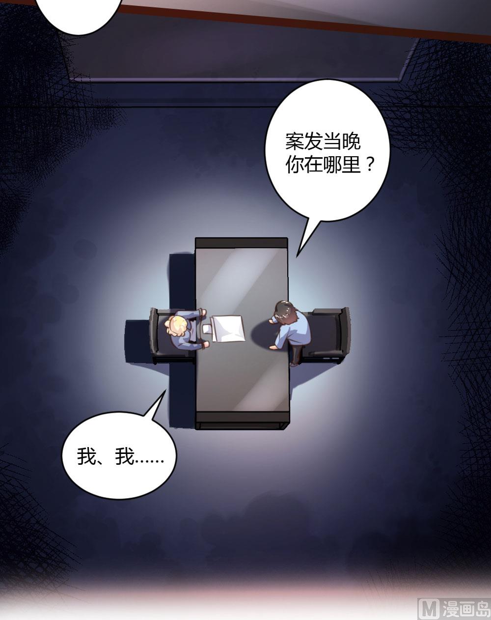 第43话-第43话