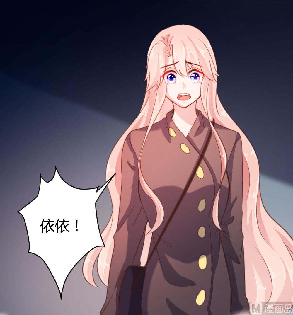 第43话-第43话