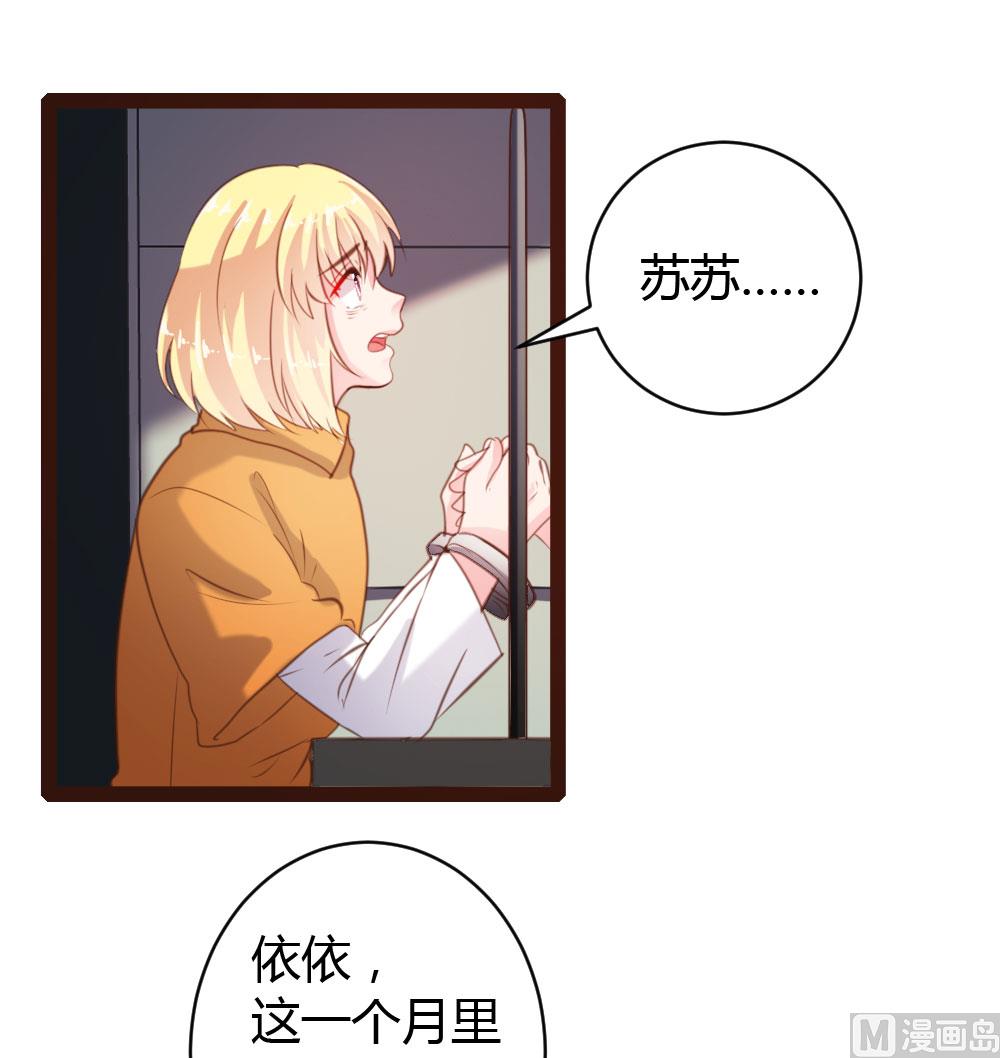 第43话-第43话