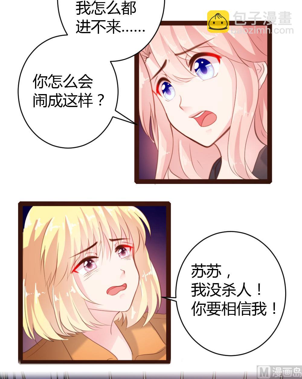 第43话-第43话