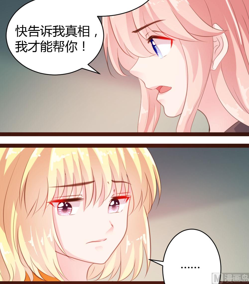 第43话-第43话
