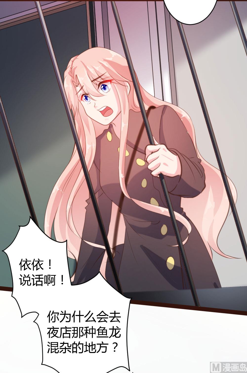 第43话-第43话