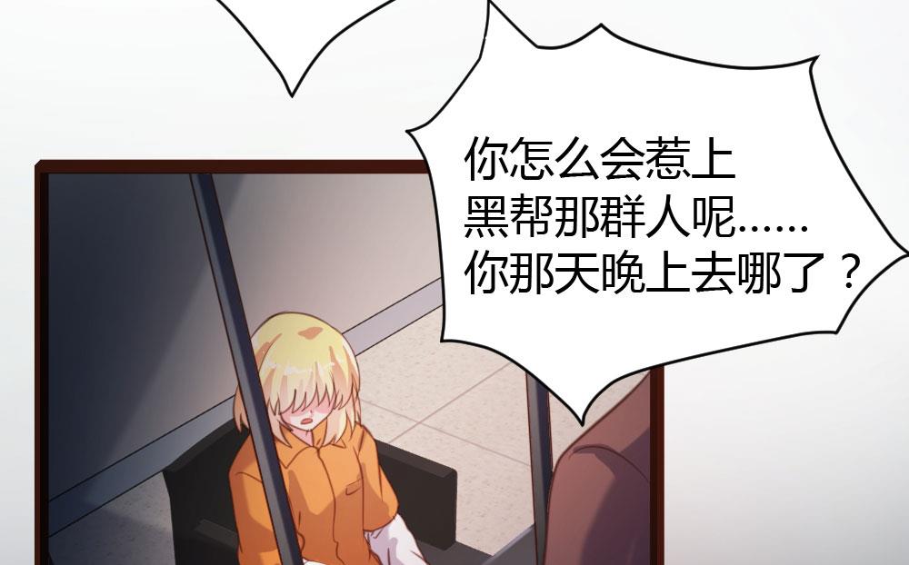 第43话-第43话
