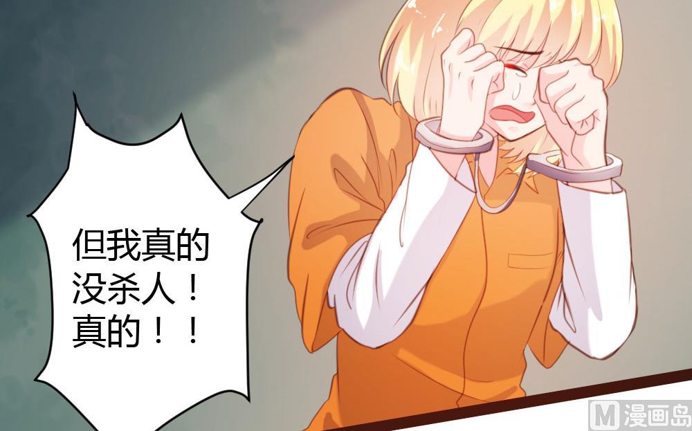 第43话-第43话