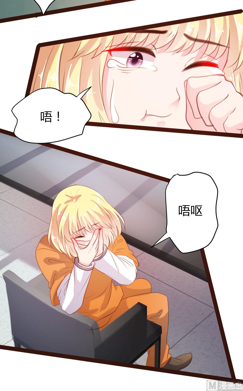 第43话-第43话