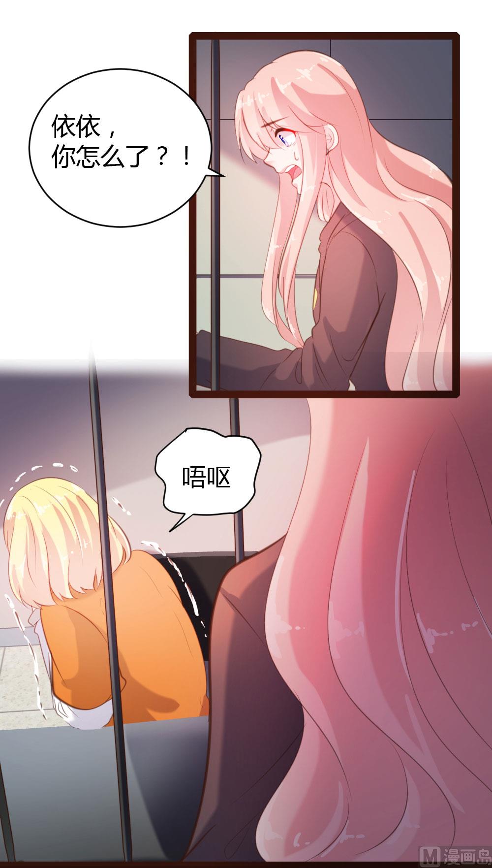 第43话-第43话